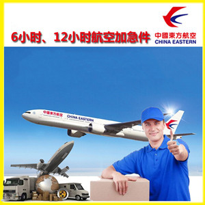蓬莱机场物流公司谈空运的四大作用是什么